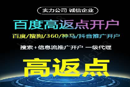 抖音信息流广告如何助力农产品销售