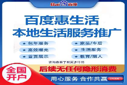 百度推广案例：优化广告内容提高点击率